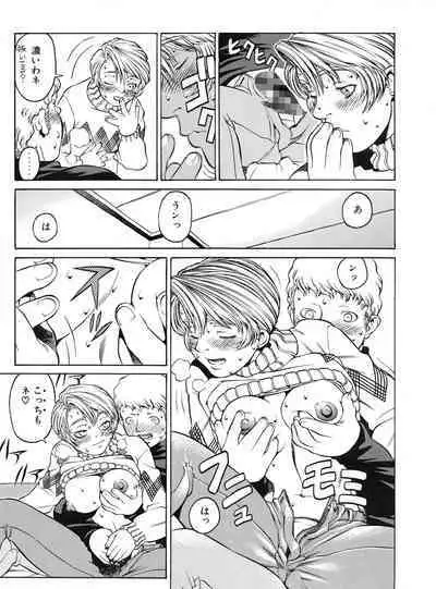 Tech Gian 015 (January 1998)