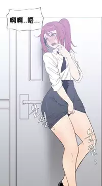 HouseHold Affairs 【卞赤鲤个人汉化】1~33话（持续更新中）