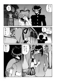 [Masuda Takahiro] ALLDAYS LOVERS