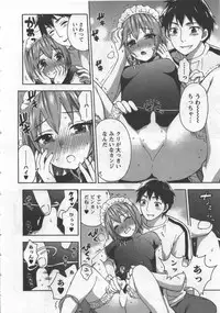 [Kuon Michiyoshi] Zettai Harem 3