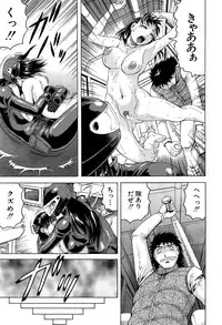 [Jamming] Kanzai Toshi Ch. 1-3