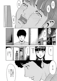 Canopri Comic 2011-09 Vol.11 [Digital]