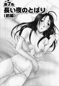 [Takahashi Kobato] Niji-Iro Pallet Volume 1