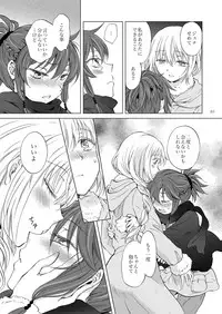 [peachpulsar (Mira)] EARTH GIRLS KAZITU Kouhen [Digital]