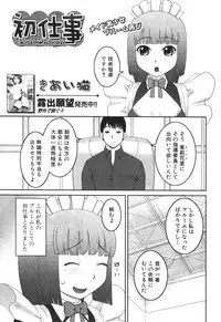 BUSTER COMIC 2010-05 Vol.07