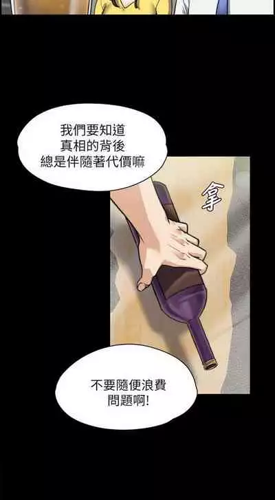 中文韩漫 上司的妻子ch.1-14[chinese]