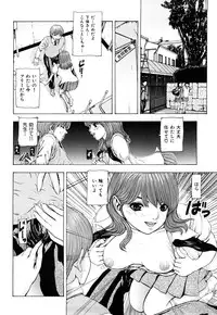 [Fuyunaga] Adeiro Jyokyoushi