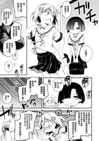 [Kikurage] Kimi to H [Chinese] [无毒汉化组]