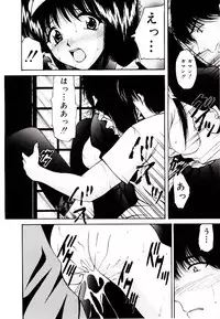 [Library] Akai Gakkou