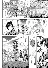 COMIC Unreal 2011-10 Vol.33 [Digital]