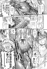 [Oota Takeshi] Angelic Desire