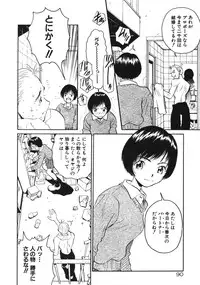 [Armadillo] Happy End