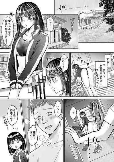 Kareshi no menomaede… sonyuu tteru!?~ Zetsurin kouchi no namahame zetchou shidou