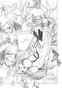 (C67) [Poyopacho (UmiUshi)] Poyopacho Mp (My-HiME)