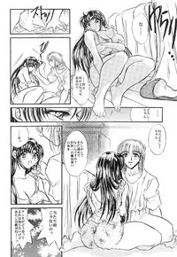 (C58) [Ume-Nyan-Tei (U-ring)] endless game (Akazukin Cha Cha)