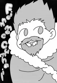 A MORE EP (Kishidan-ism)