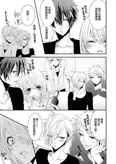 Forowā-san ni ai ni ittara urekko aidorudeshita. | 去见了互fo发现居然是人气爱豆