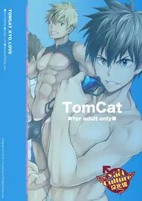 [TomCat (Keita)] Kyo LOVE [Chinese] [Digital]