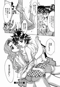 [Makibe Kataru] Yaritai Karada