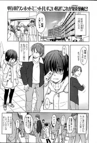 Comic LO 2007-04 Vol. 37