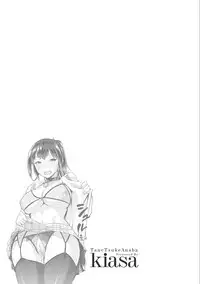 [kiasa] Tanetsukeanaba [Digital]