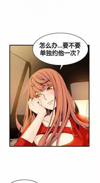 该死的家伙（外卖奇遇记）【中文】