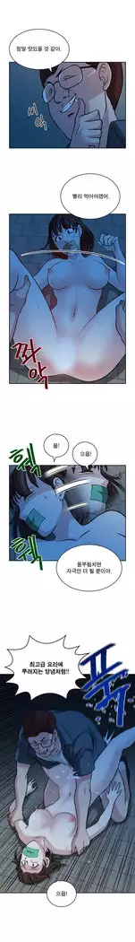 Do you Want to Change Partners Ch.0-30