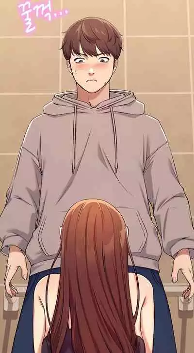 Is There No Goddess in My College? Ch.13/?