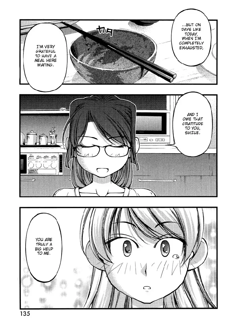 Soyogi and Shizue