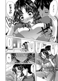 Canopri Comic 2012-07 Vol.21 [Digital]