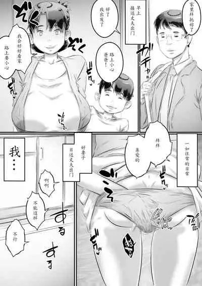 Haha to Musuko no Seikyouiku