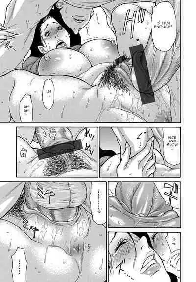 Musuko no Nayami | My Son's Problem