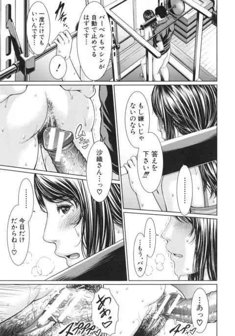 Midaraane to Jyukunikuduma