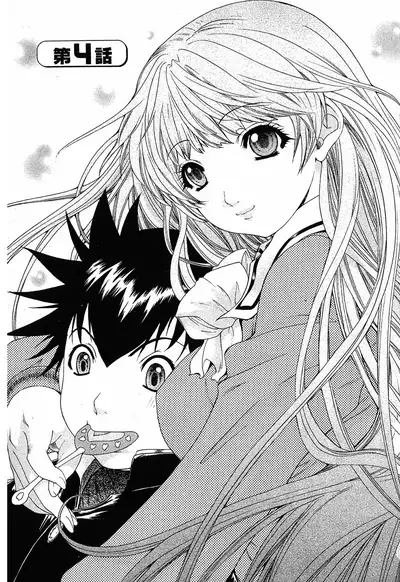 LOVELY SMASH 1 | 蜜桃完熟時1