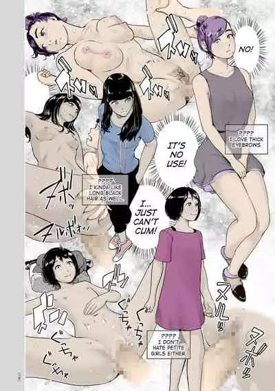 [Gesundheit] Time Stripper Reika (#Futsuu no Onnanoko) [English] [ATF] [Digital][Colourised]