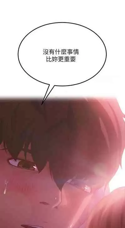 【周六连载】不良女房客（作者：Overlab studio） 第1~24话