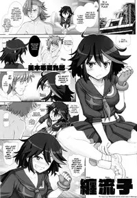 [Raijinkai (Haruki Genia)] Ryuuko no Susume (Kill la Kill) [English] {Crystalium}
