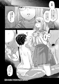 COMIC Anthurium 2016-11 [Digital]