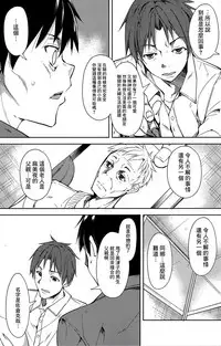 (C91) [Nagomiyasan (Suzuki Nago)] Shoujo M -ep.4- [Chinese] [嗶咔嗶咔漢化組]