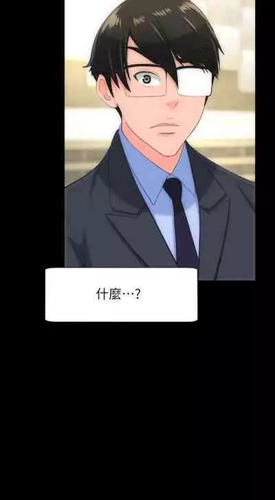 成人的滋味 1-30