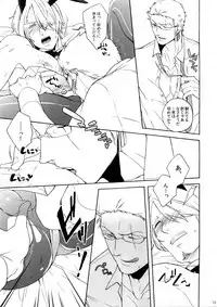 [Kyozoya (Kunoichi)] The Ruin of the Bunny Boy. (One Piece)