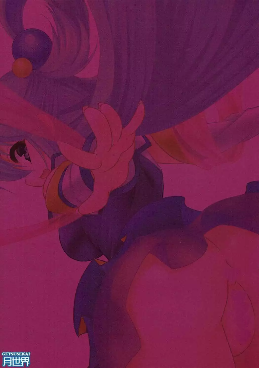 What A Wonderful World