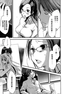 [Ponkotsu Works] Ojou-sama wa Nigedashita 1 | 大小姐逃家出走記 1 [Chinese]