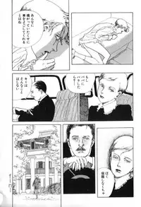 [Anthology] ROMEO Vol.01