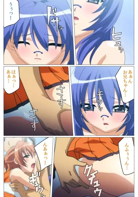 Doki Doki Oyako Lesson～Oshiete H na Obenkyou～ Dainiwa Complete Ban