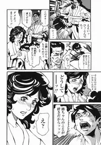 [Hayakawa Ace, Yamagata Sei] Sotsugyou - Graduation