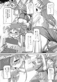 [Takase You] Bloomark