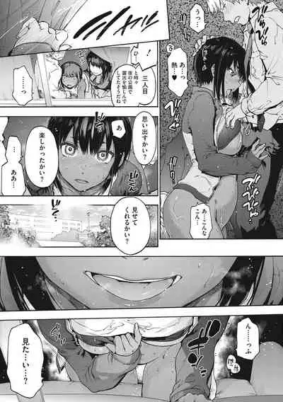 Harem cult side HAREM