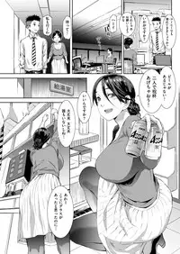 COMIC Shitsurakuten 2018-09 [Digital]