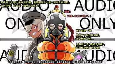 Makima Story（有条色狼汉化）